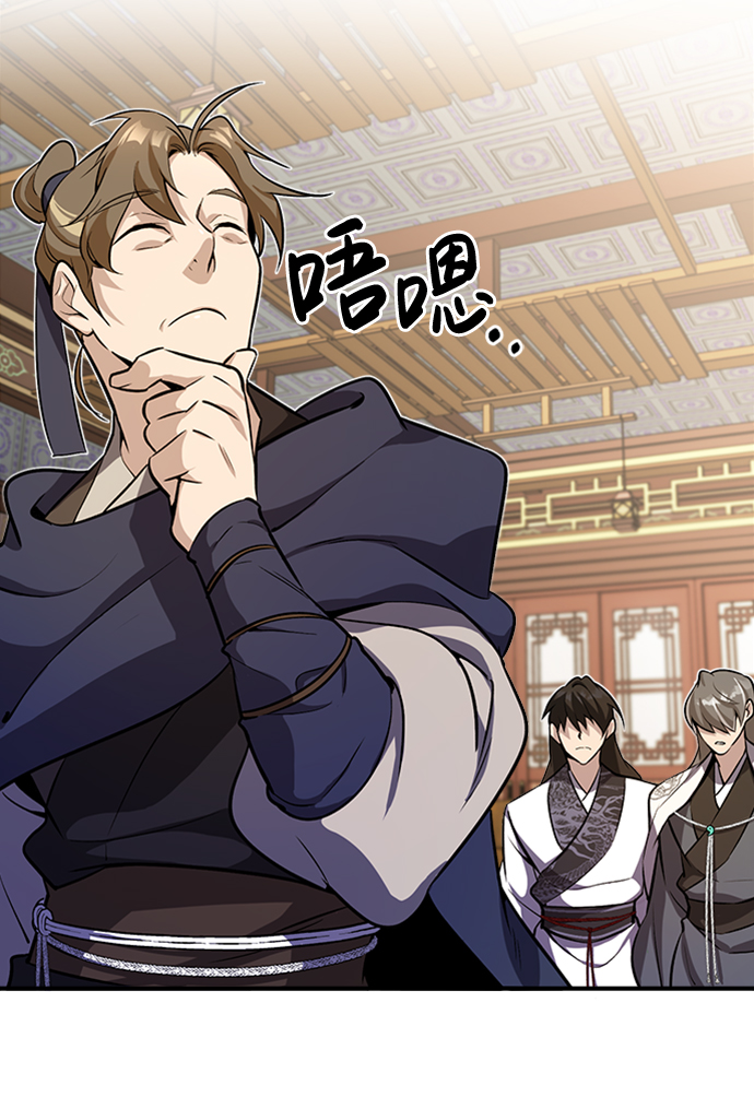 [第4话] 难怪熟悉46