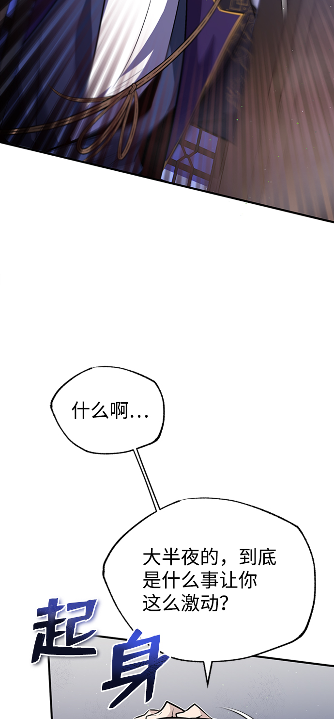 [第14话] 我会装作不知道的24