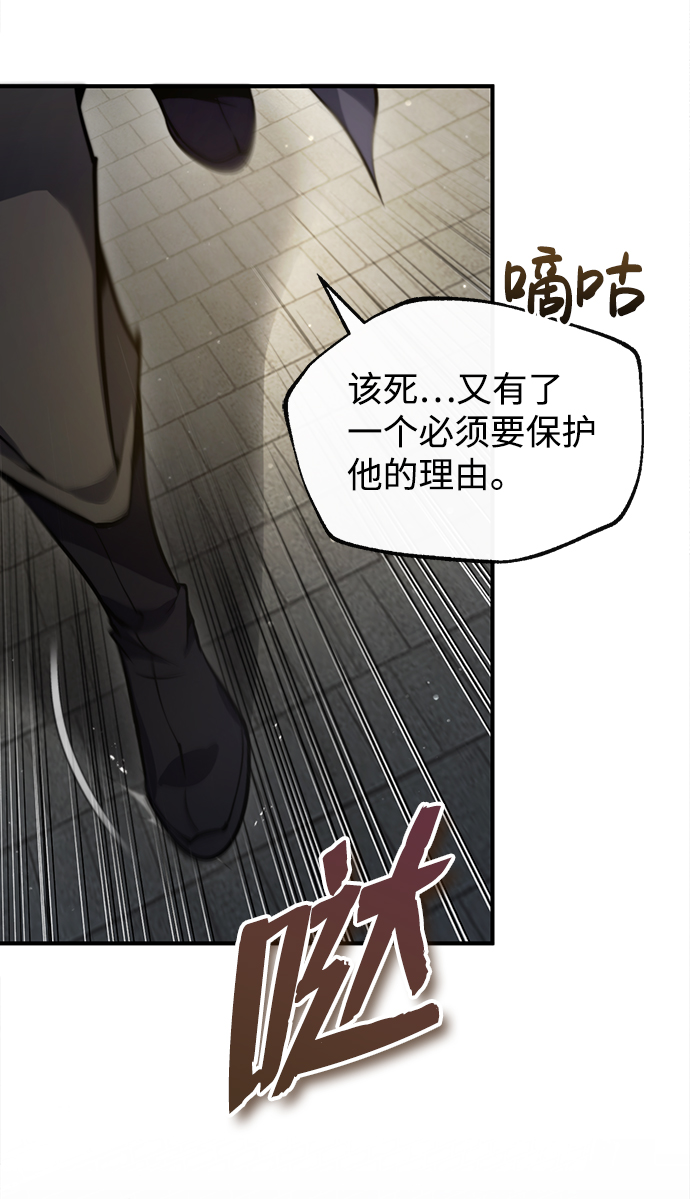 [第44话] 你别多管闲事15