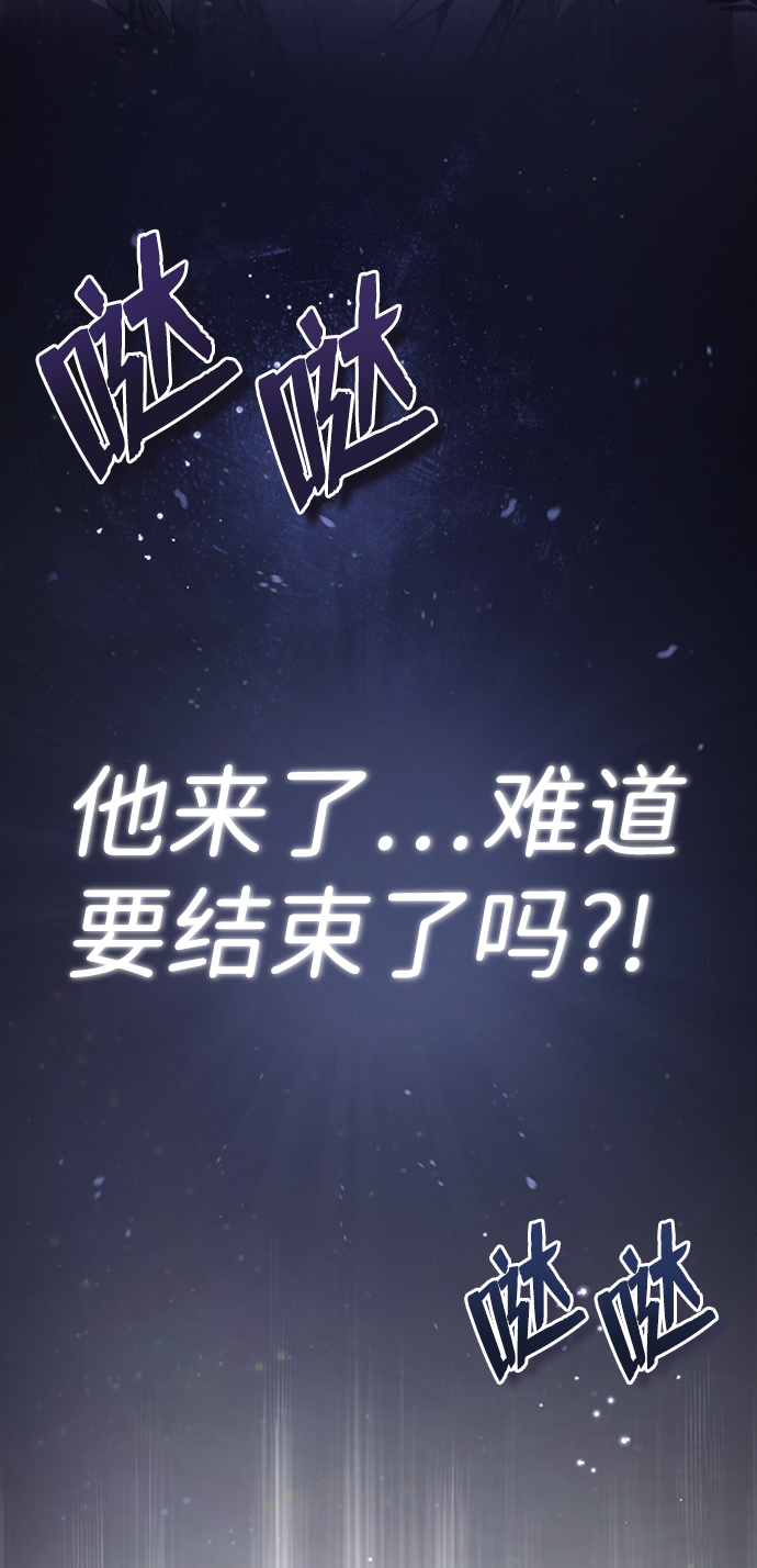 [第18话] 竟敢在我面前7