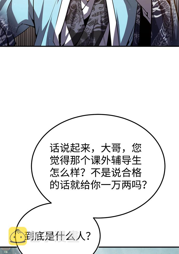 [第41话] 就当做没看见吧39