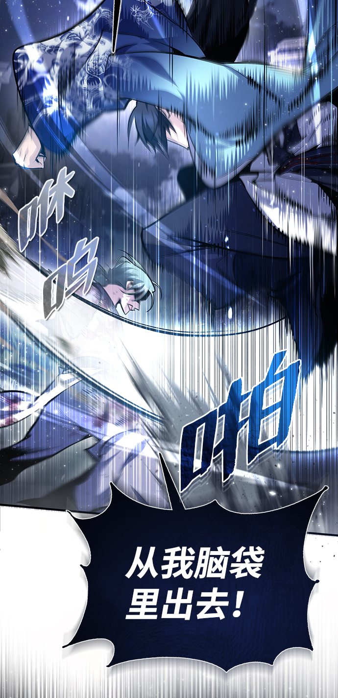 [第39话] 什麽啊，竟然是真的？31