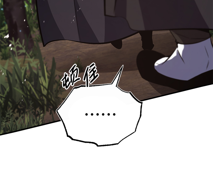 [第21话] 你想继续捱打吗？39