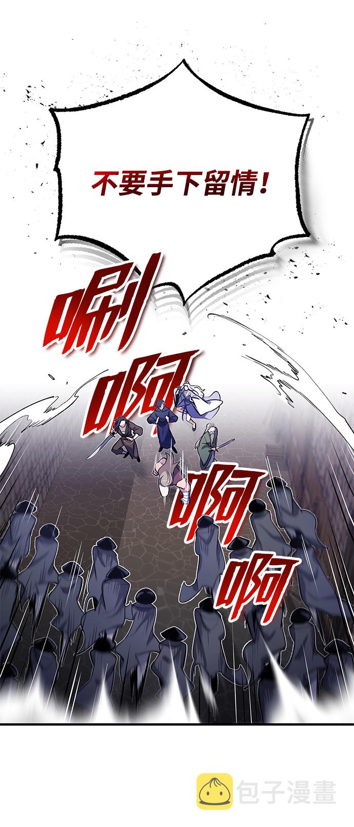 [第1话] 学之无用71