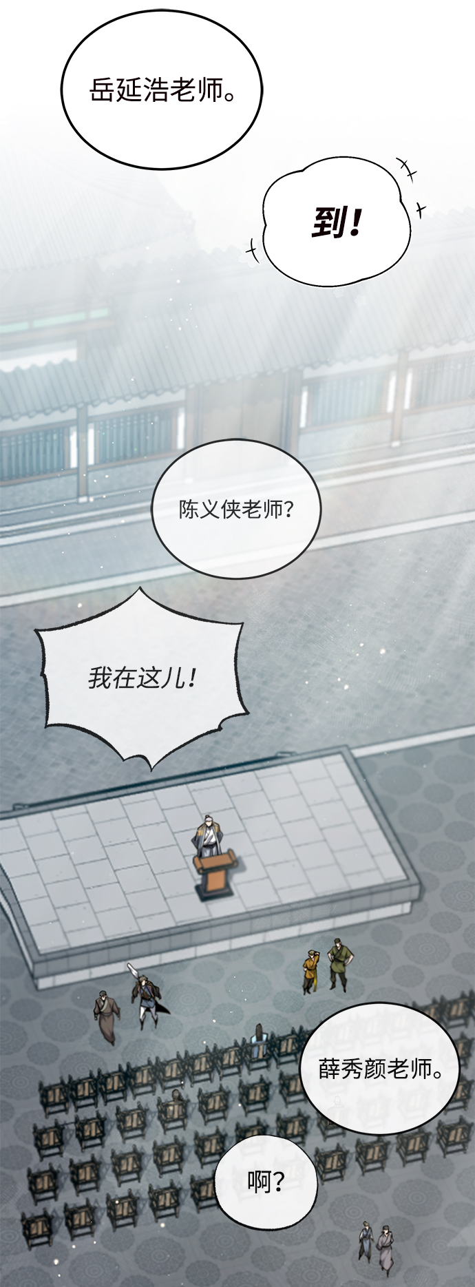 [第30话] 看来他确实很好奇16