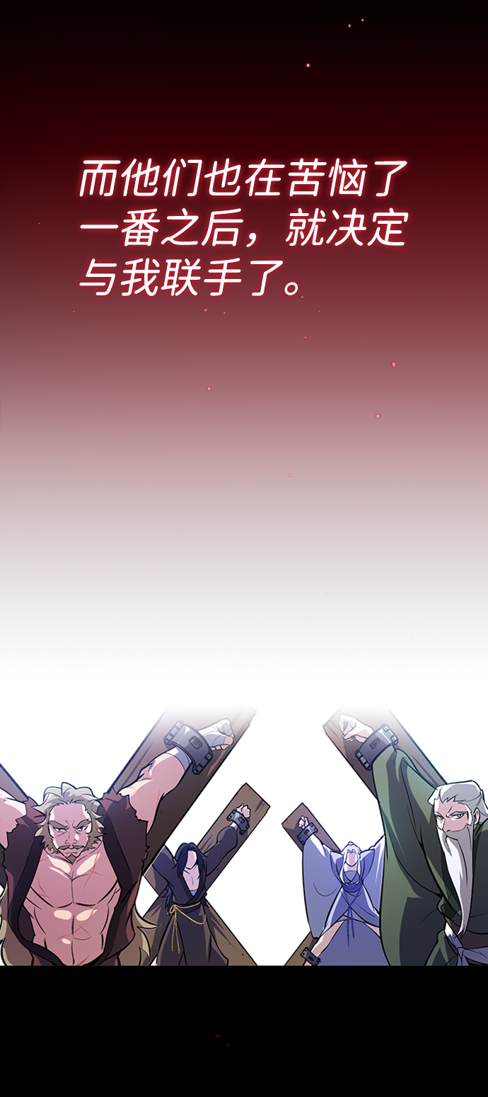 [第1话] 学之无用31