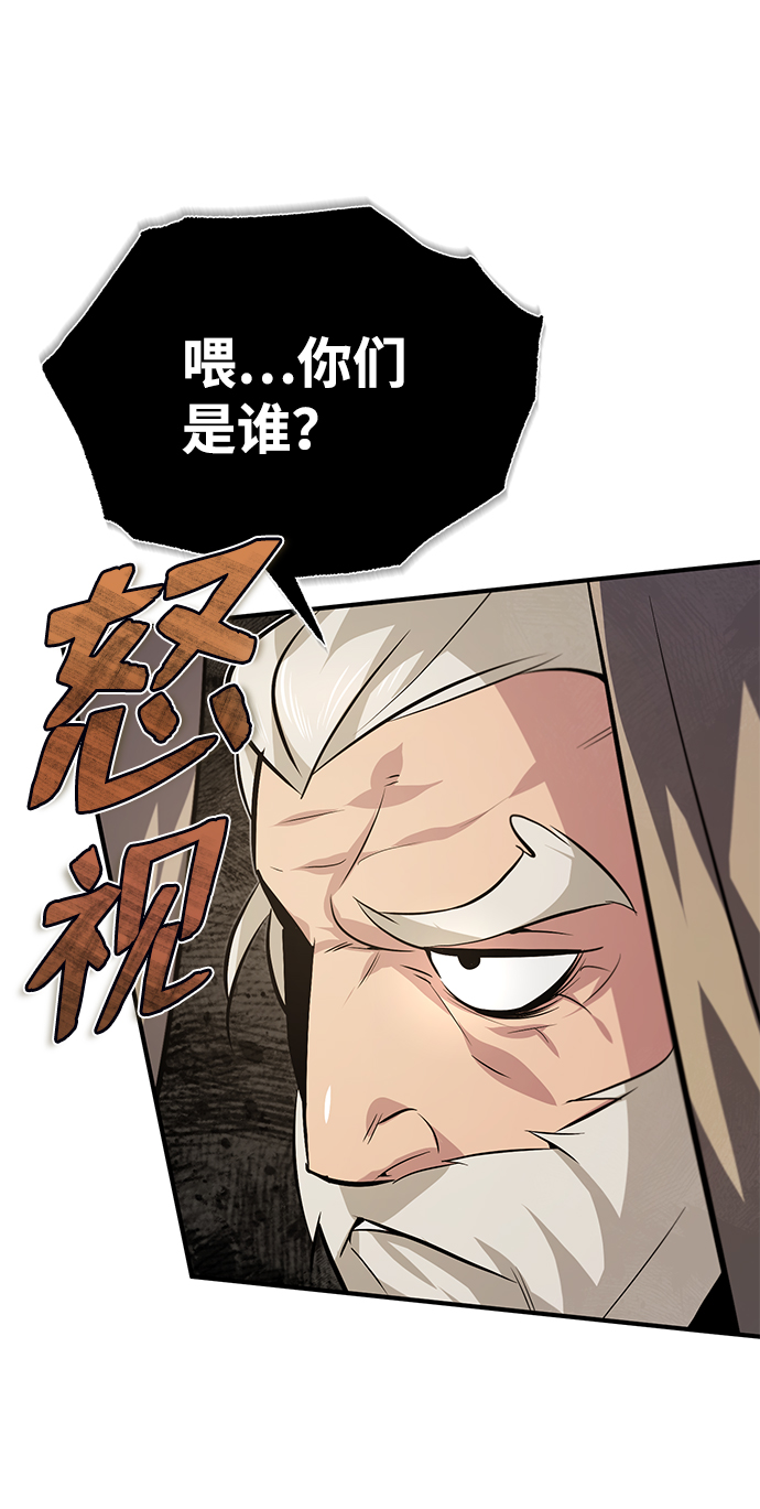 [第21话] 你想继续捱打吗？57