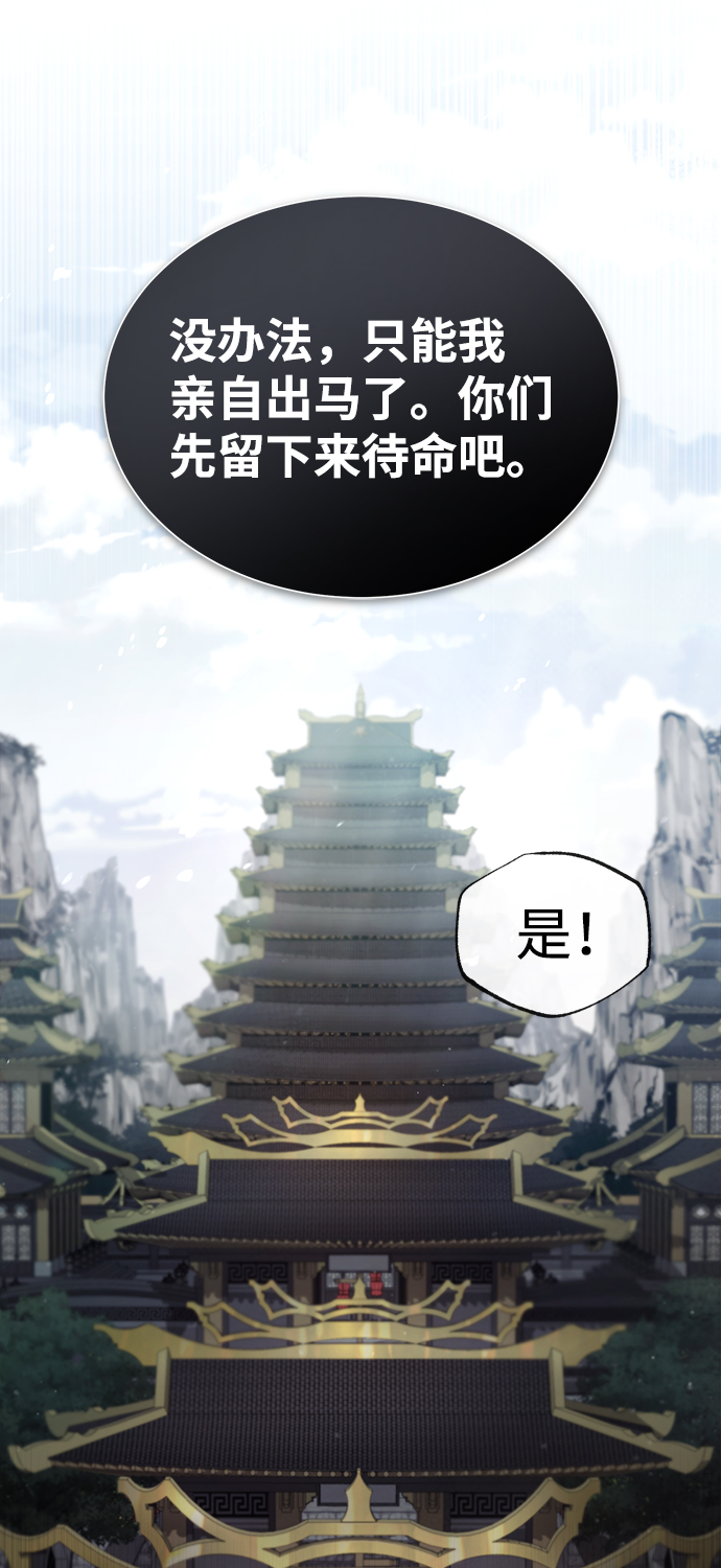 [第43话] 好狠毒啊83
