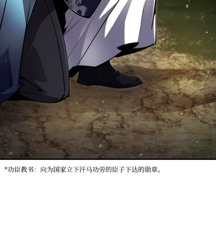 [第49话] 做好拼命的准备吧！51