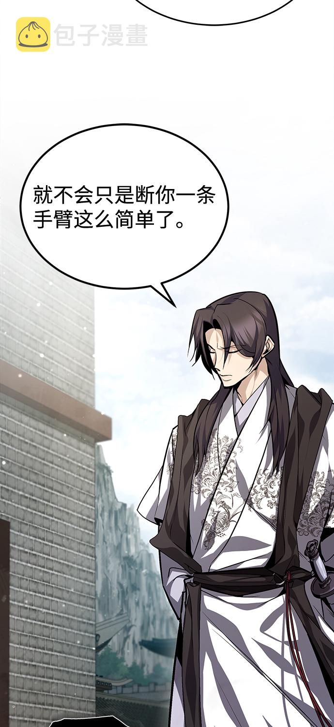 [第38话] 无法原谅77