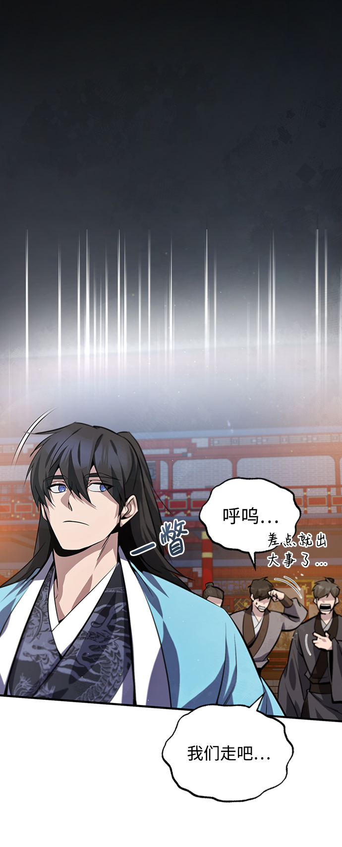 [第20话] 我没有错！81