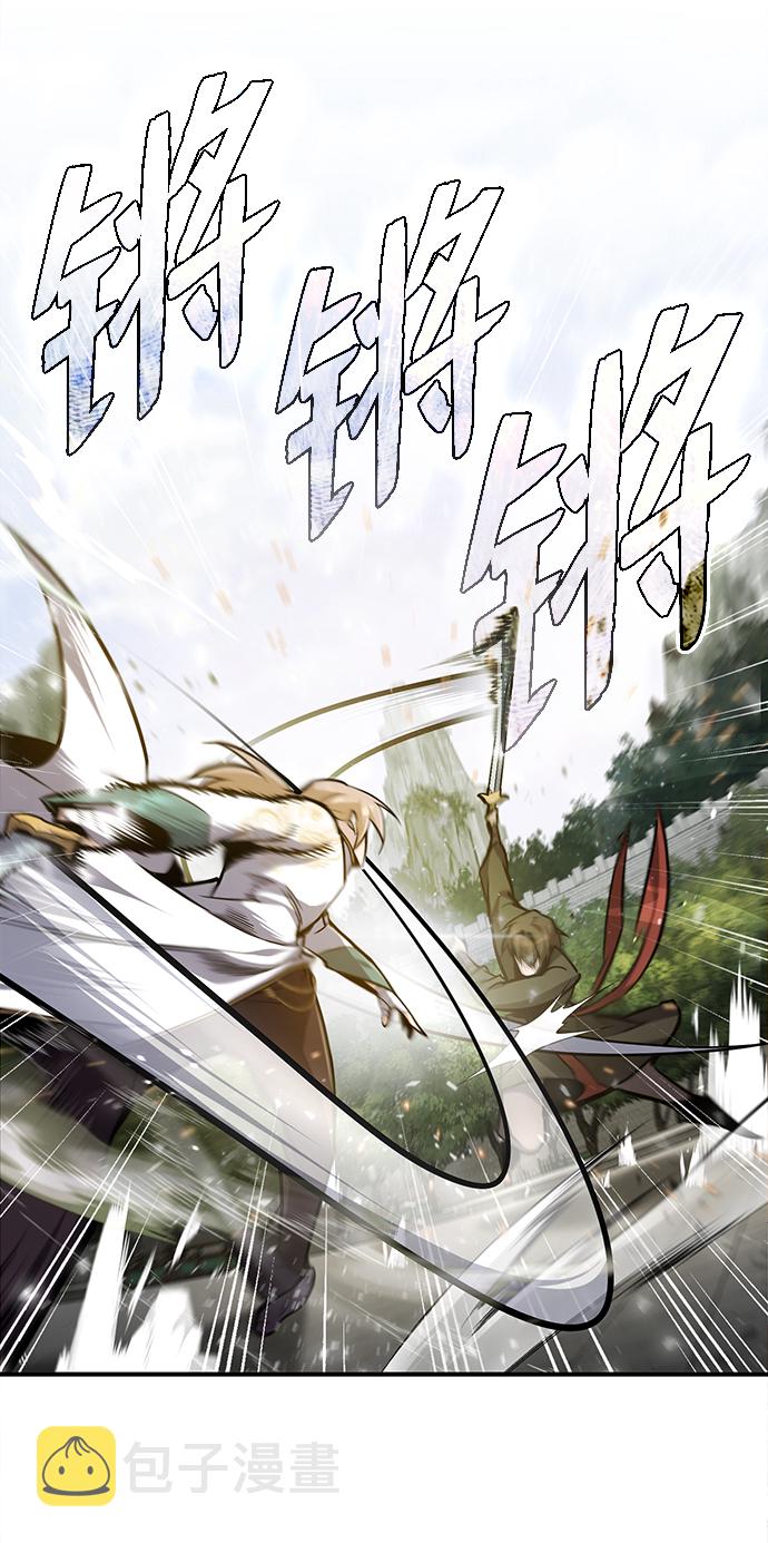 [第45话] 所谓真正的天才67