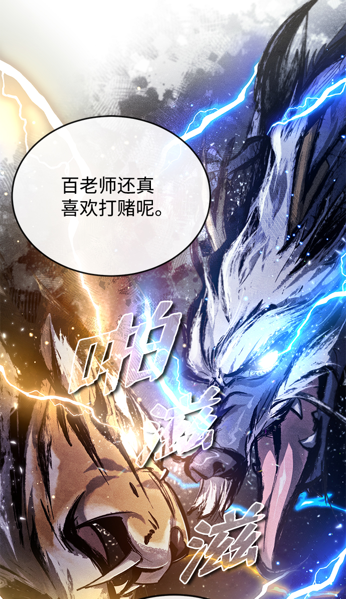 [第35话] 那就那麽做吧81