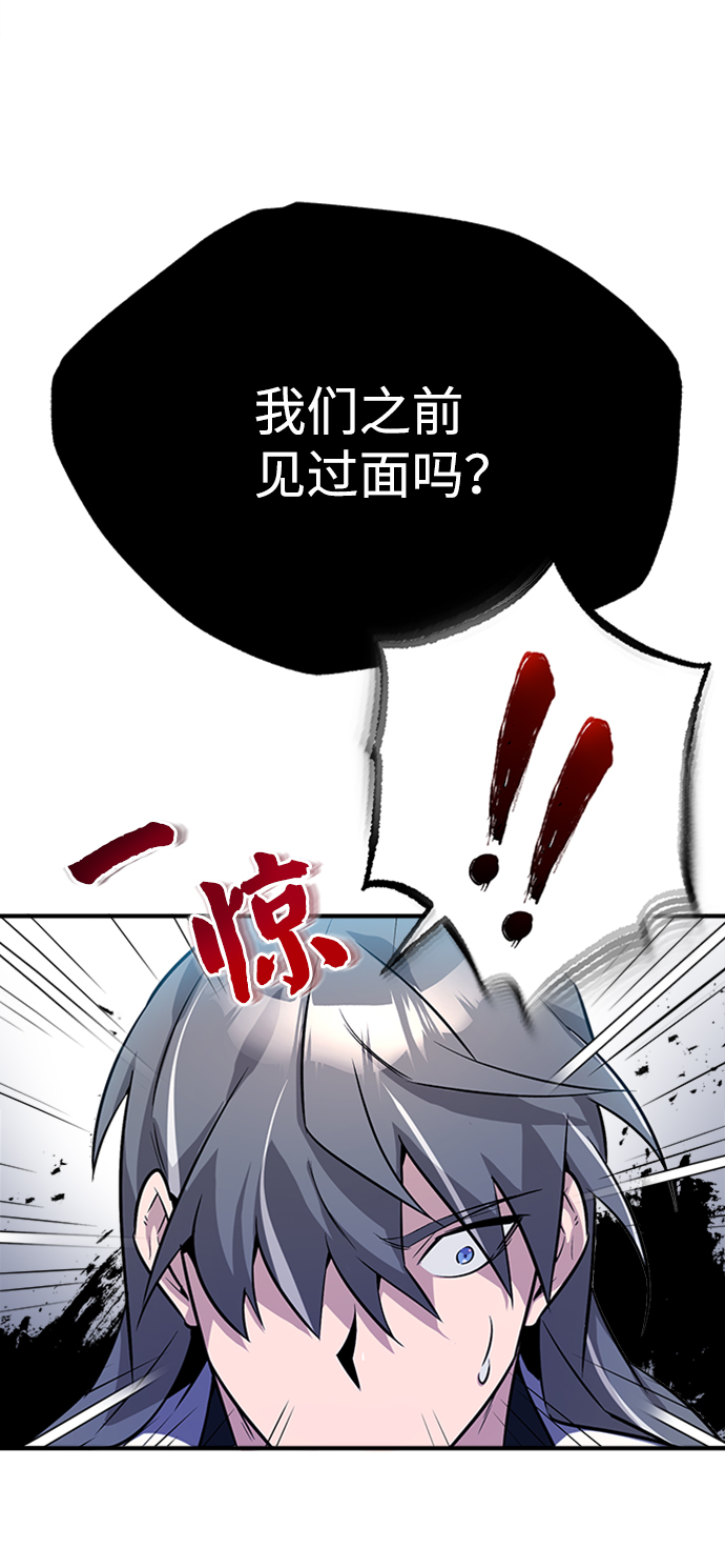[第4话] 难怪熟悉12