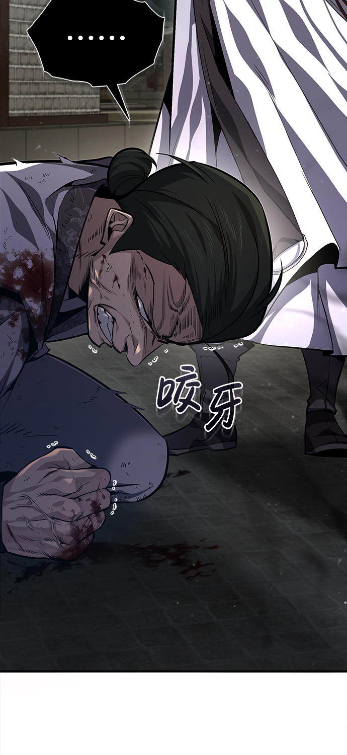 [第38话] 无法原谅78