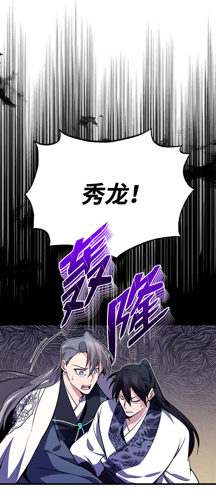 [第3话] 我独自练绝世神功94