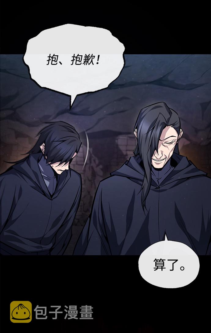 [第39话] 什麽啊，竟然是真的？77