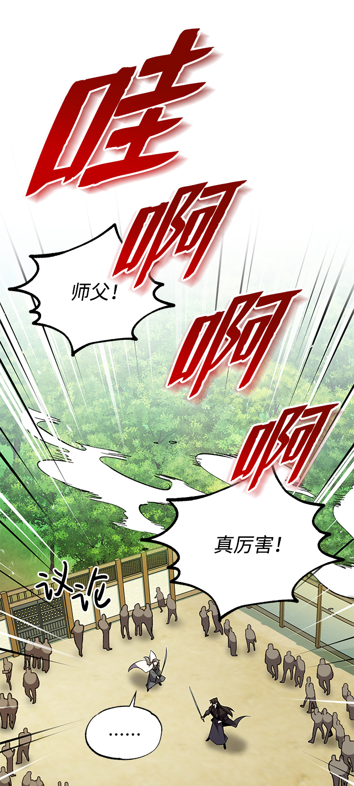 [第10话] 世纪对决31