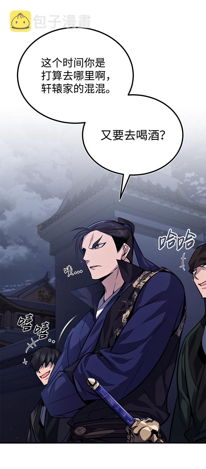 [第31话] 这是我最後的忠告73