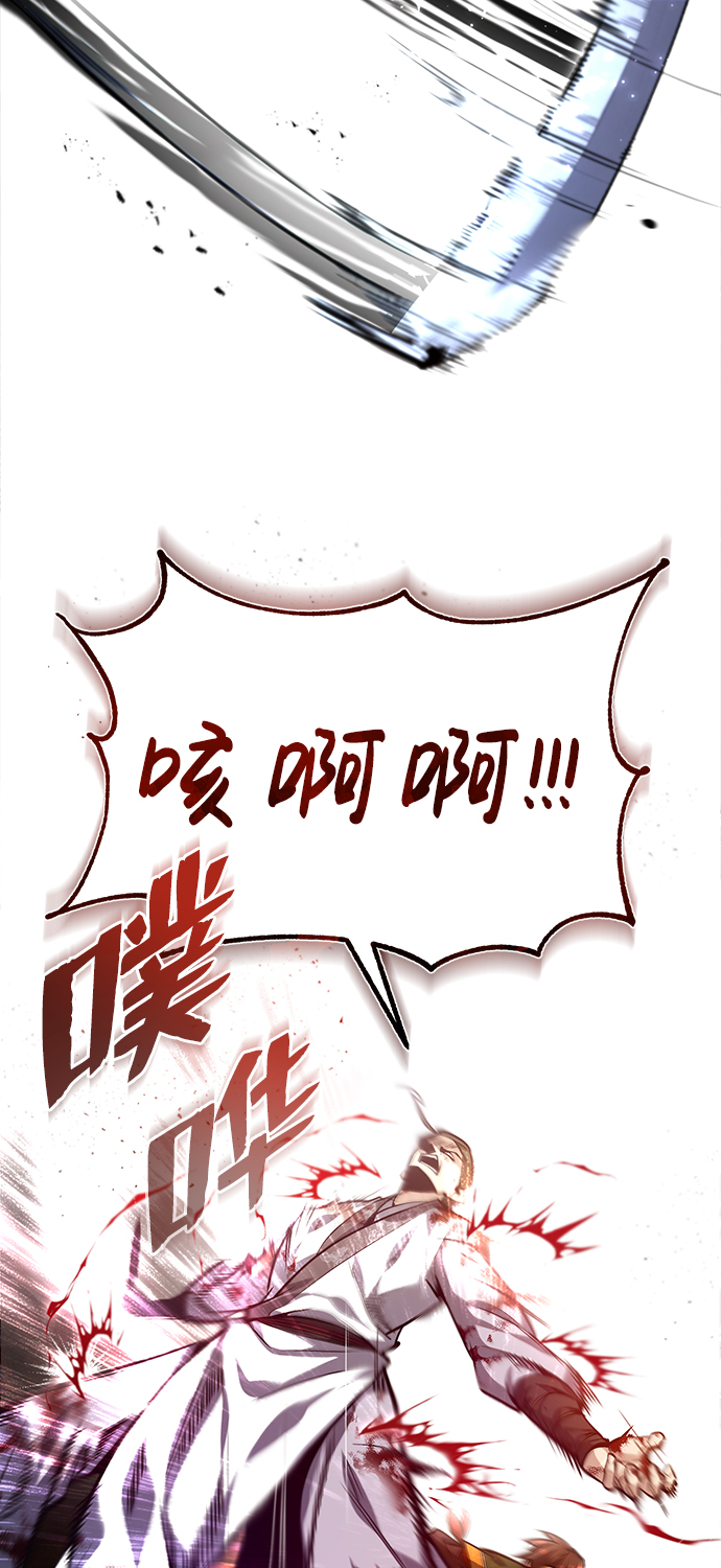 [第38话] 无法原谅41