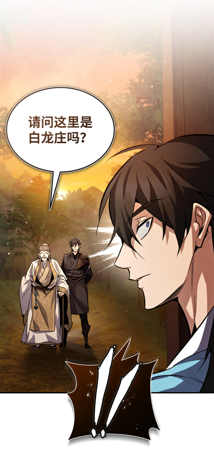 [第34话] 我们从今天开始吧8