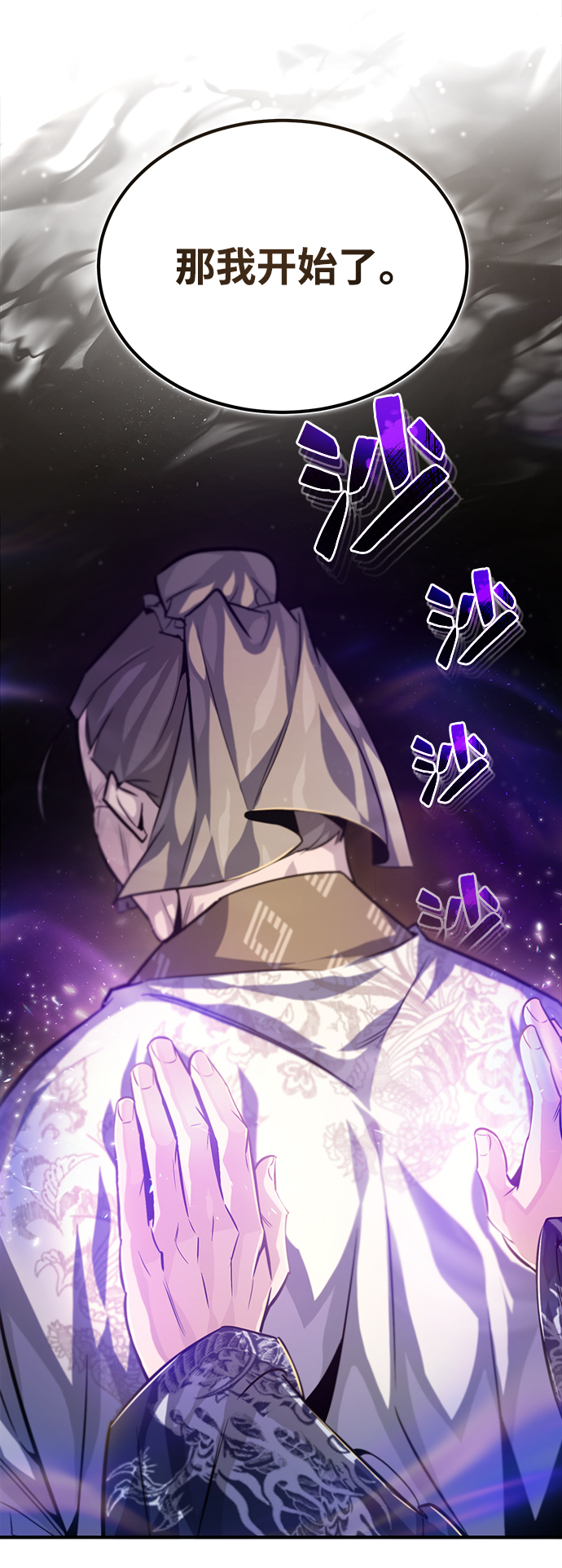 [第34话] 我们从今天开始吧56