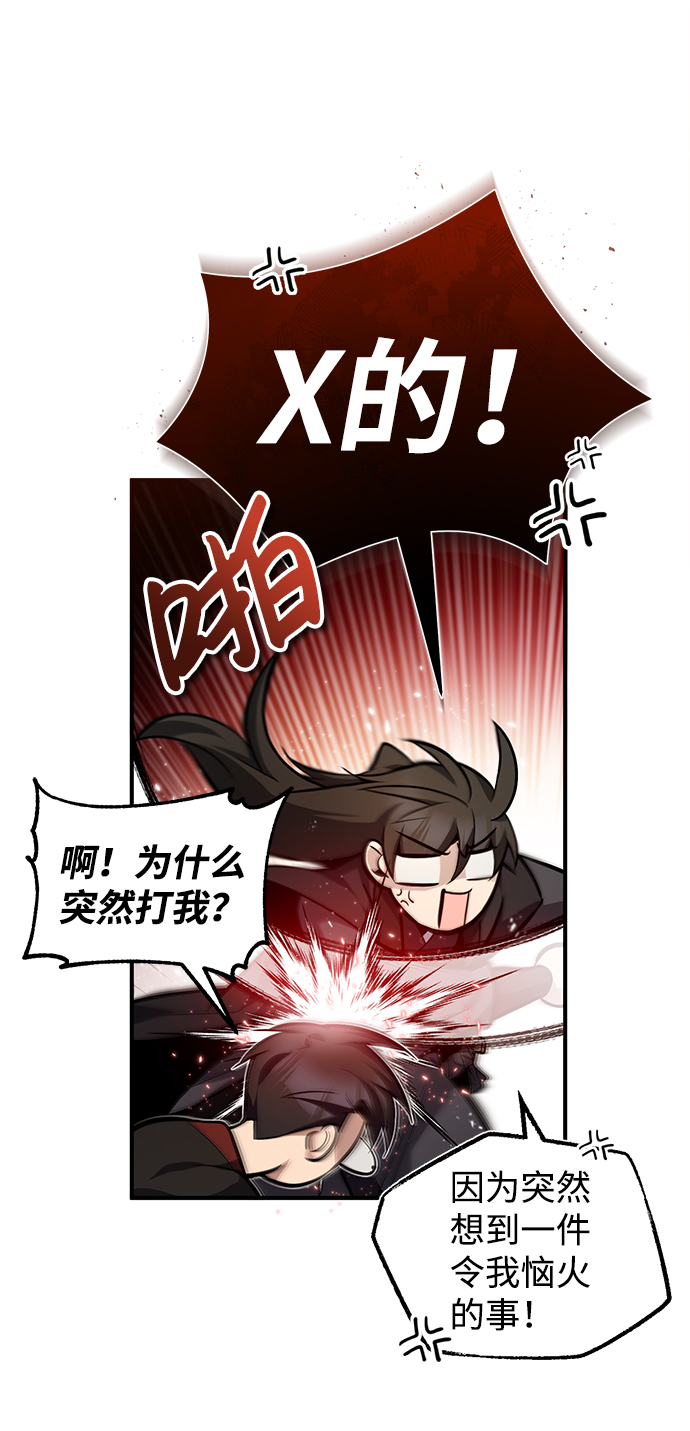 [第36话] 现在不可能了20