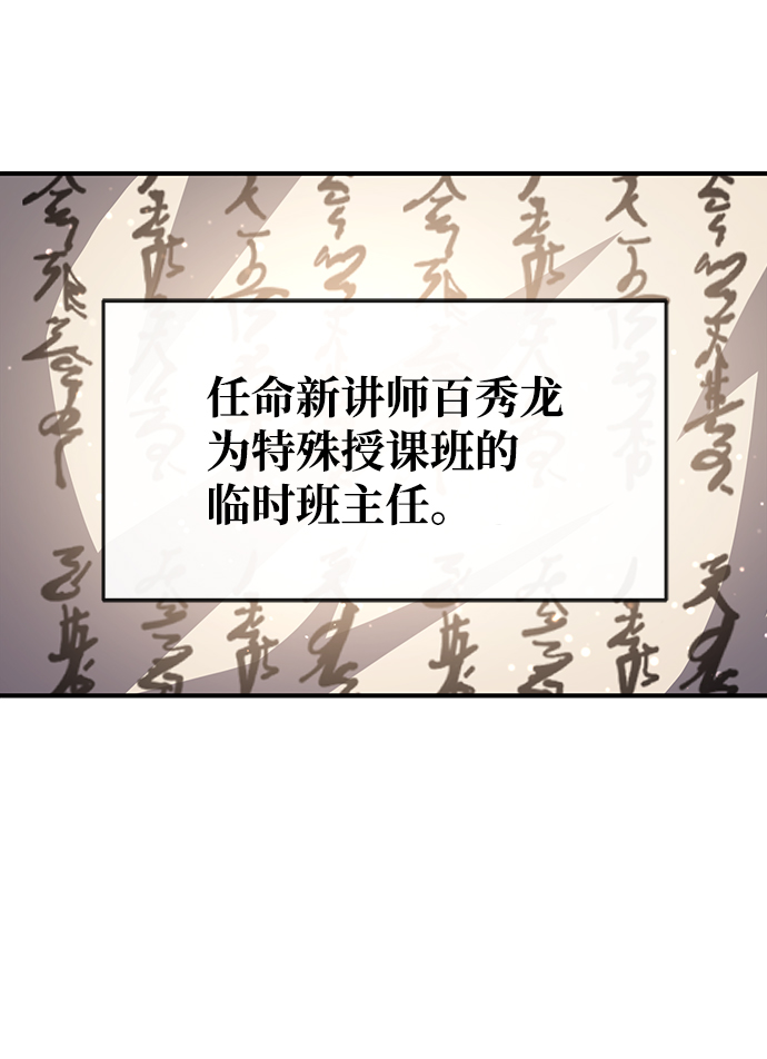 [第29话] 真是异想天开93