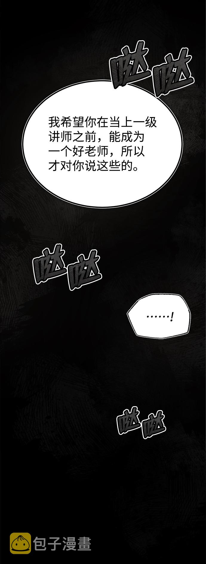 [第26话] 我从未想过64