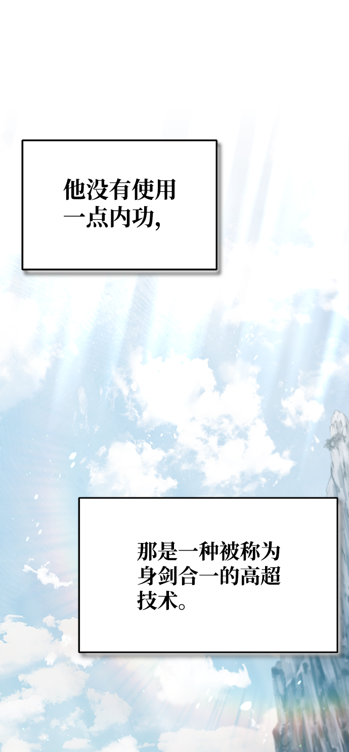 [第25话] 我爲什麽要那麽做呢？82