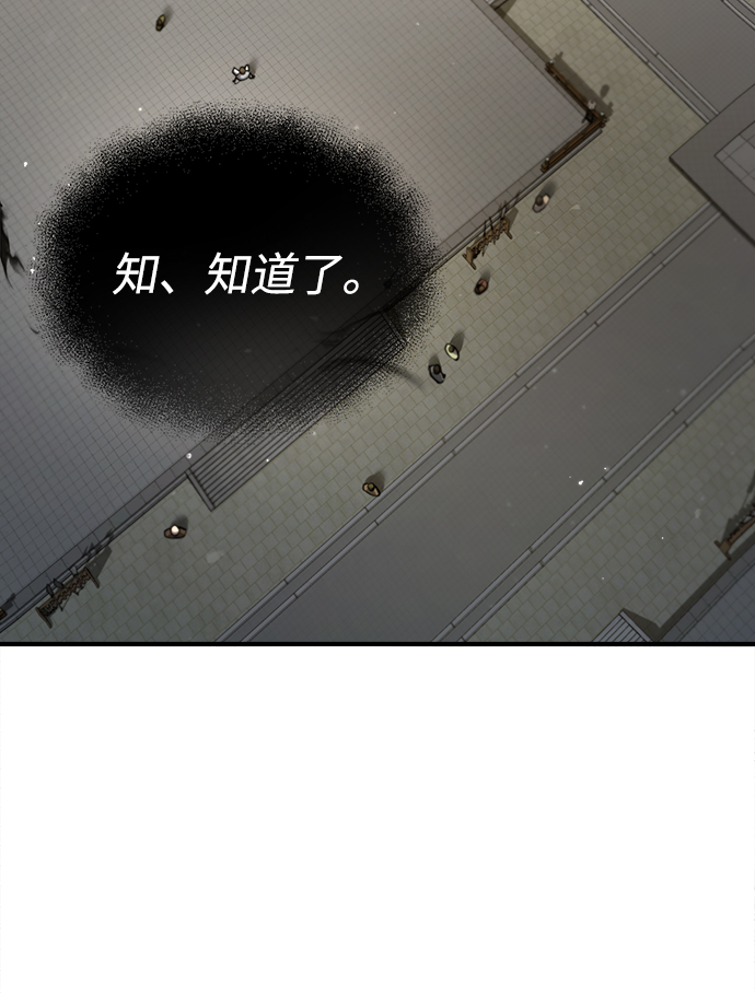 [第44话] 你别多管闲事67