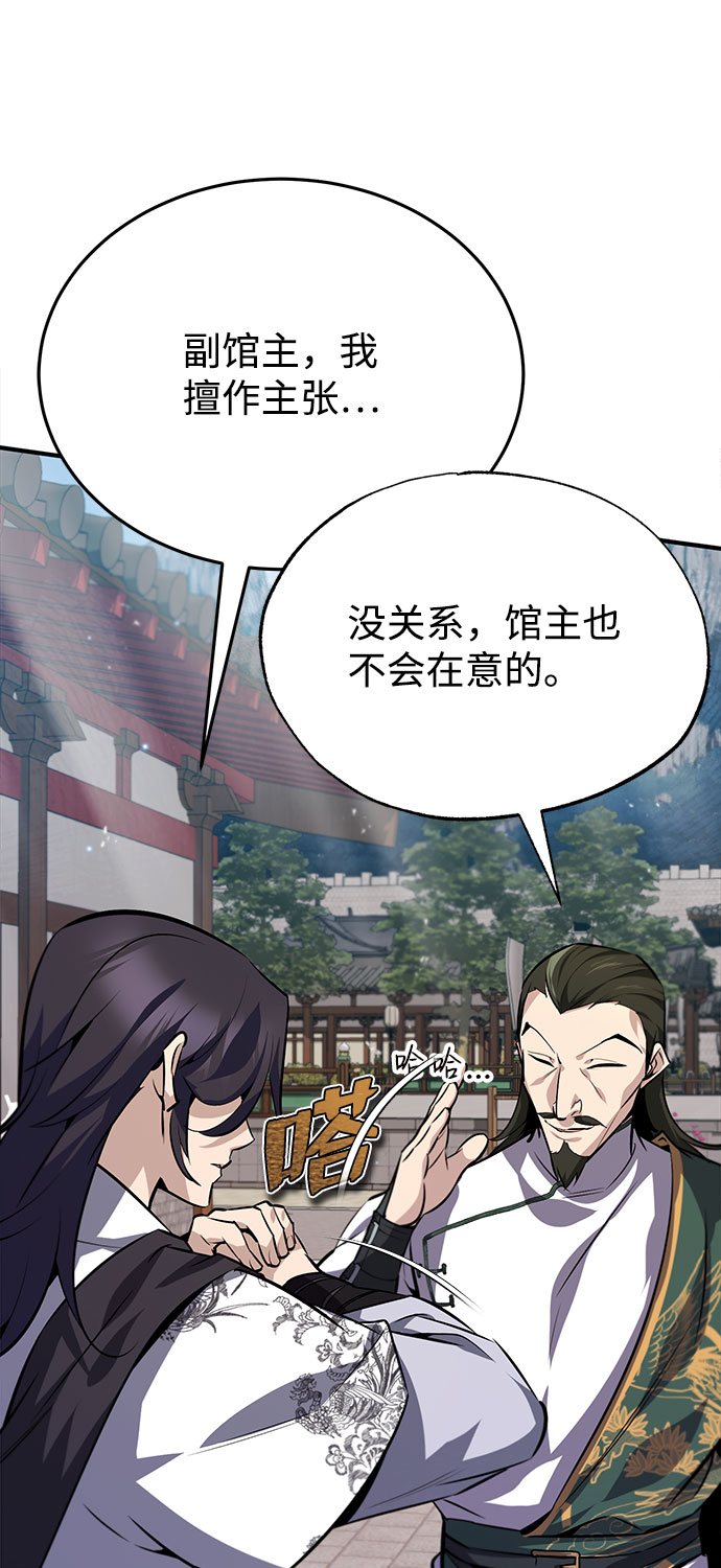[第24话] 是出了什麽问题吗？30