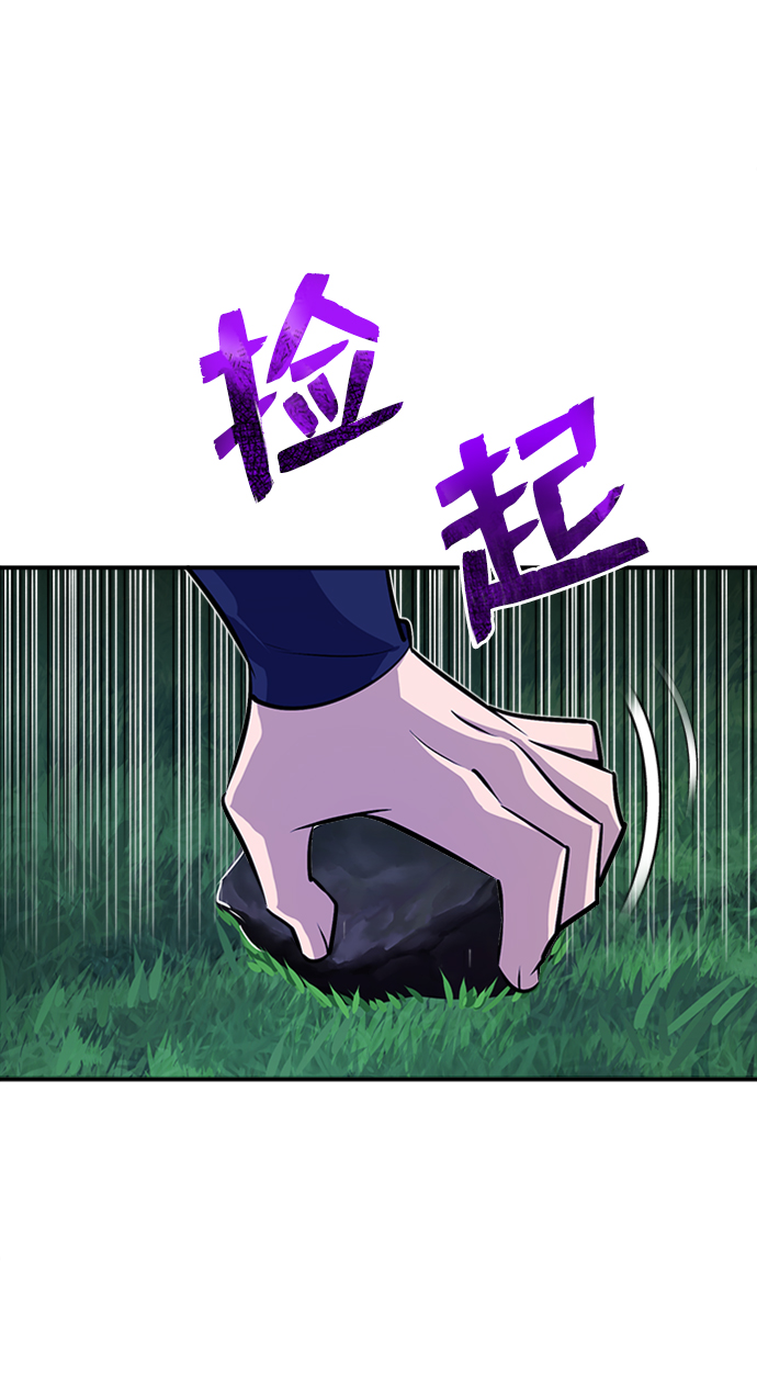 [第7话] 到此结束吧88