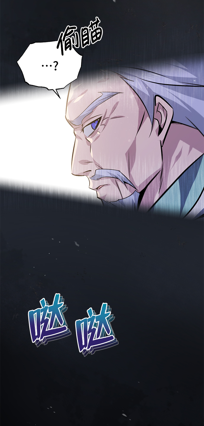 [第16话] 原来如此99