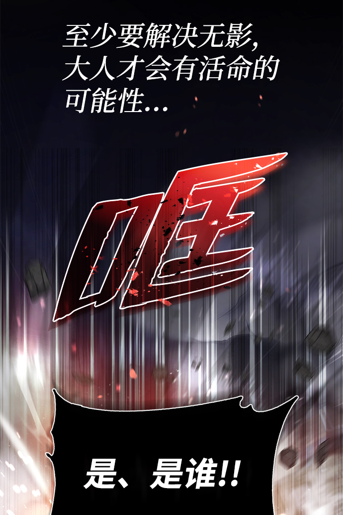 [第41话] 就当做没看见吧96