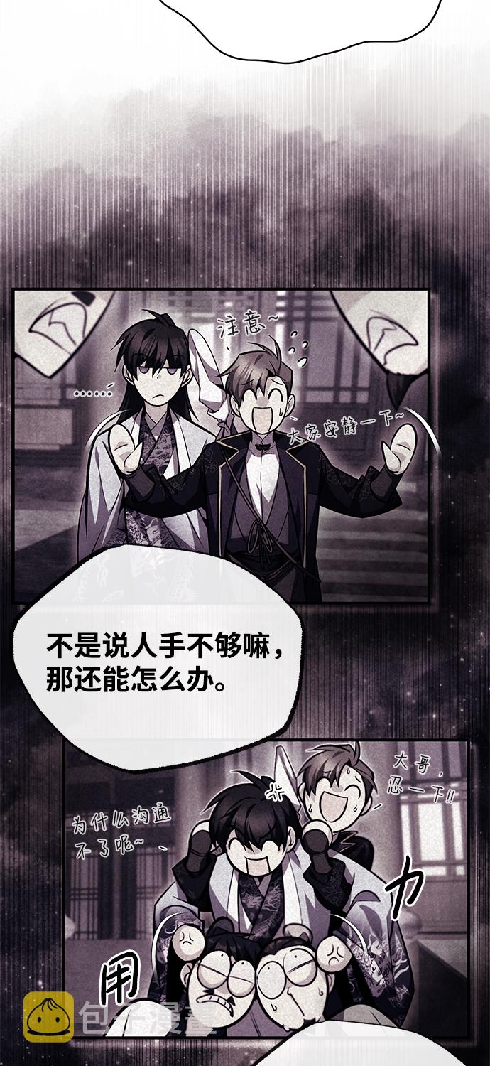 [第41话] 就当做没看见吧37
