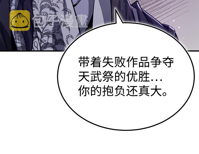 [第35话] 那就那麽做吧73