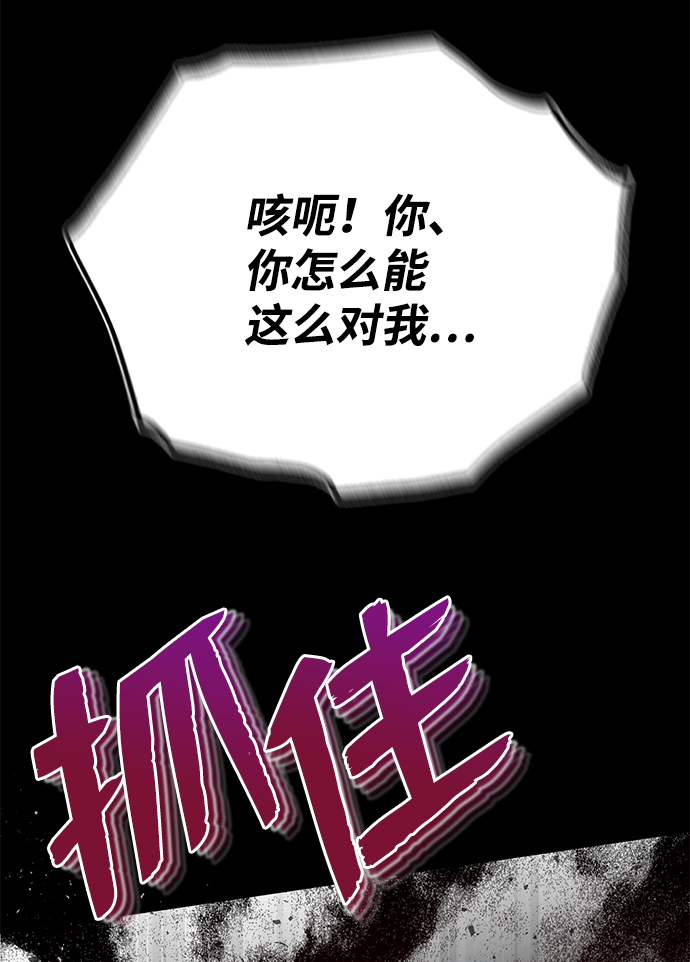 [第12话] 我对你产生了兴趣84