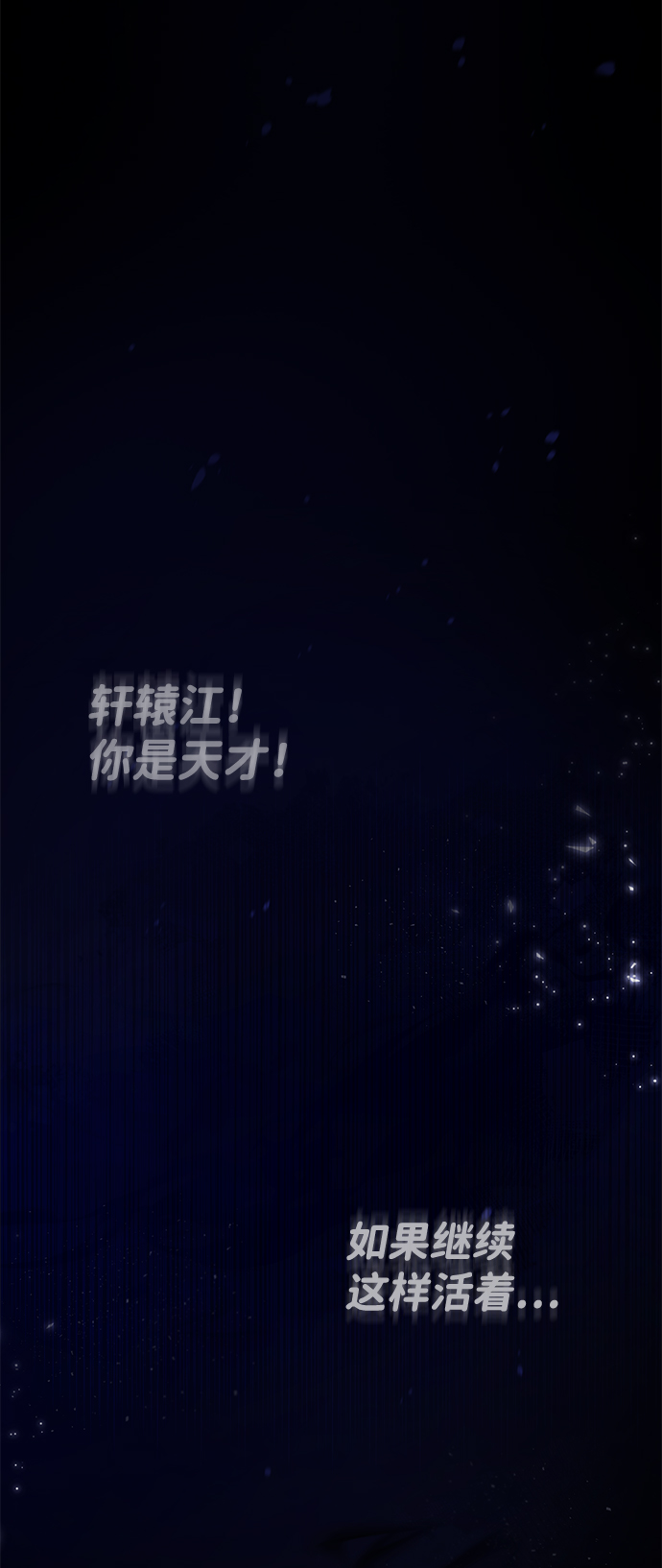 [第31话] 这是我最後的忠告69