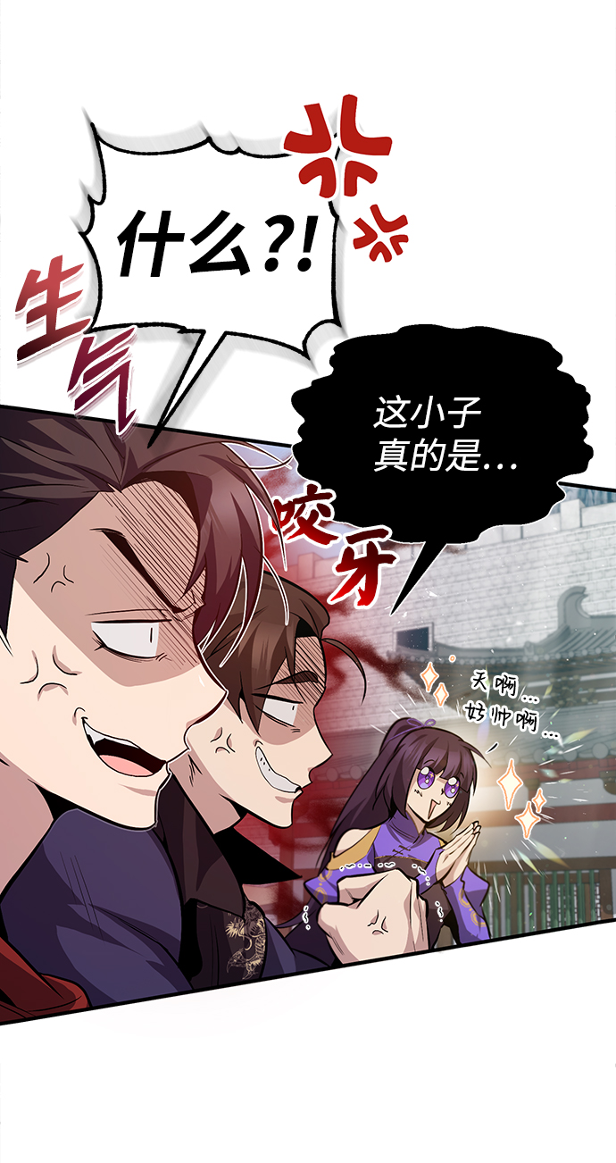 [第25话] 我爲什麽要那麽做呢？26