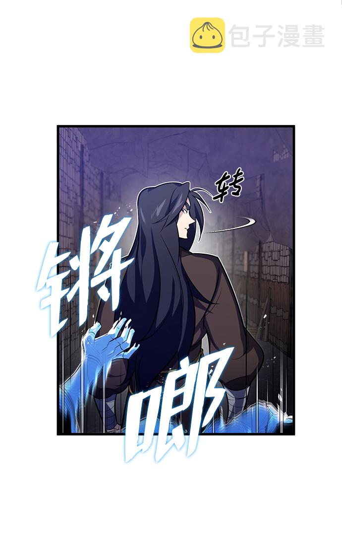 [第1话] 学之无用77