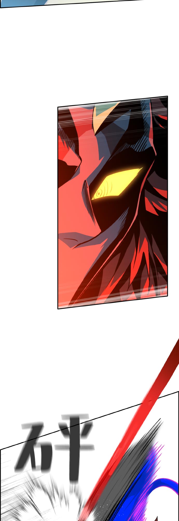 [第72话] 觉醒一击 741