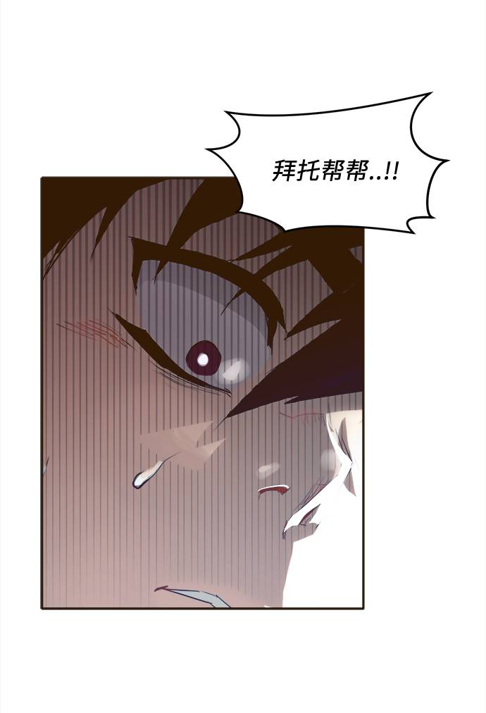 [第13话] 征战广场大作战 228