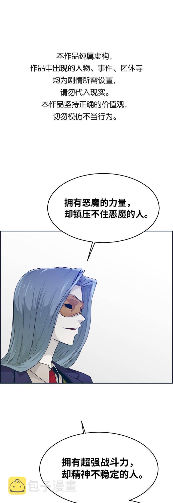 [第49话] 最终的胜者0