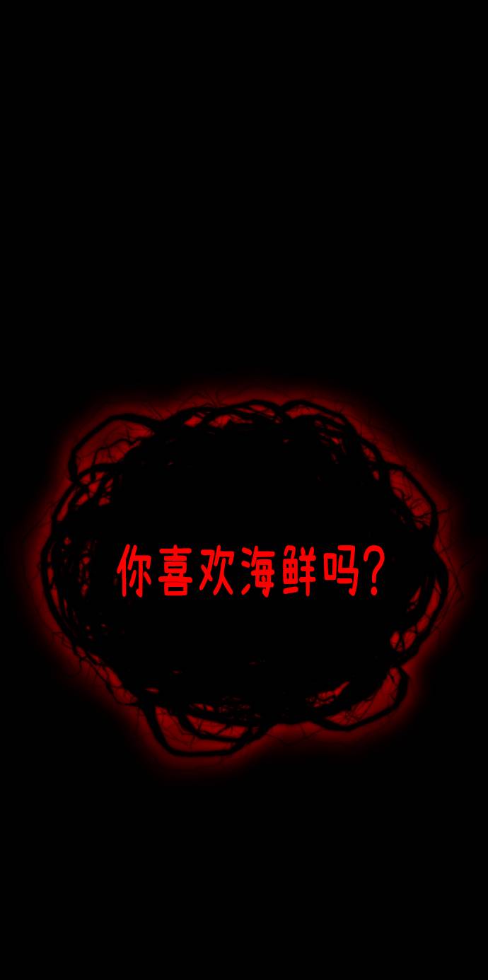 [第60话] 钢蛇的洞穴 794