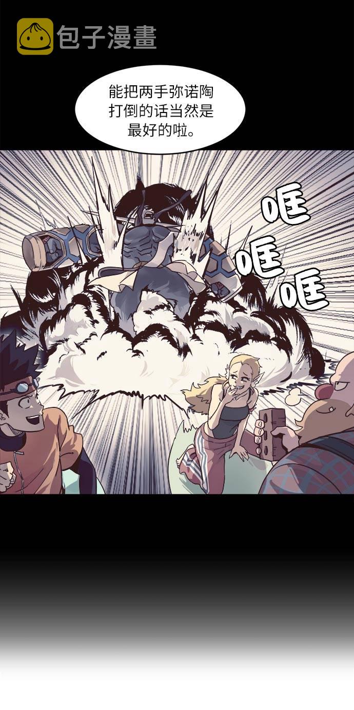 [第14话] 征战广场大作战 331