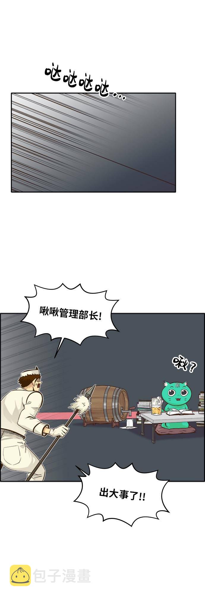 [第44话] 跳跃者57