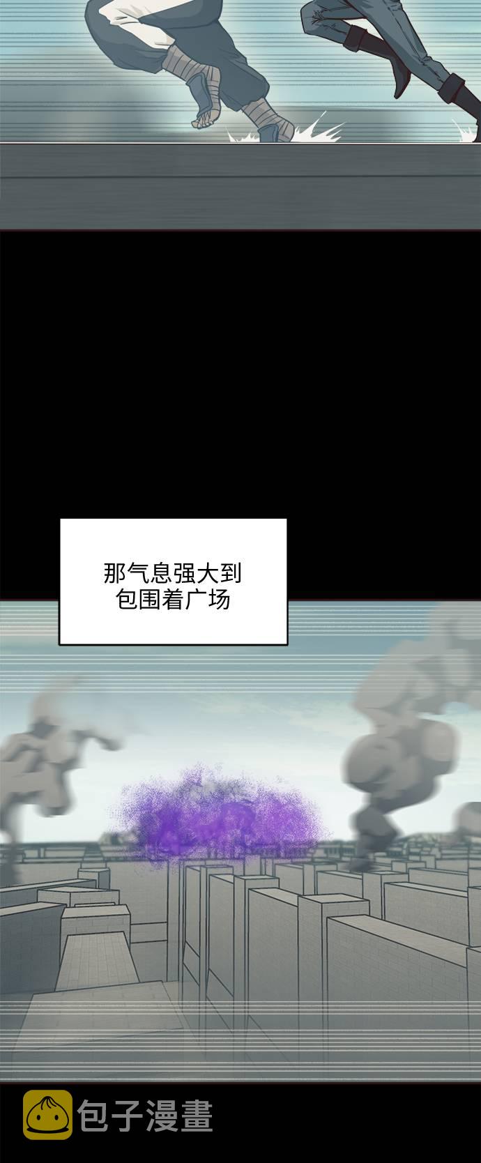 [第18话] 征战广场大作战 79