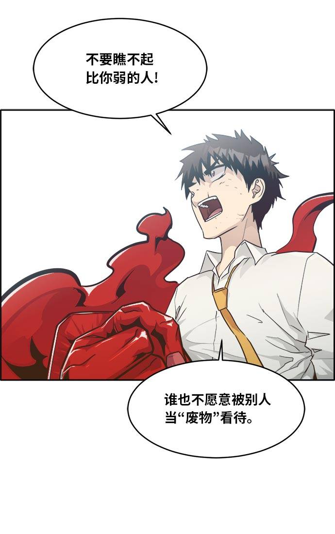 [第43话] Blood Root 339