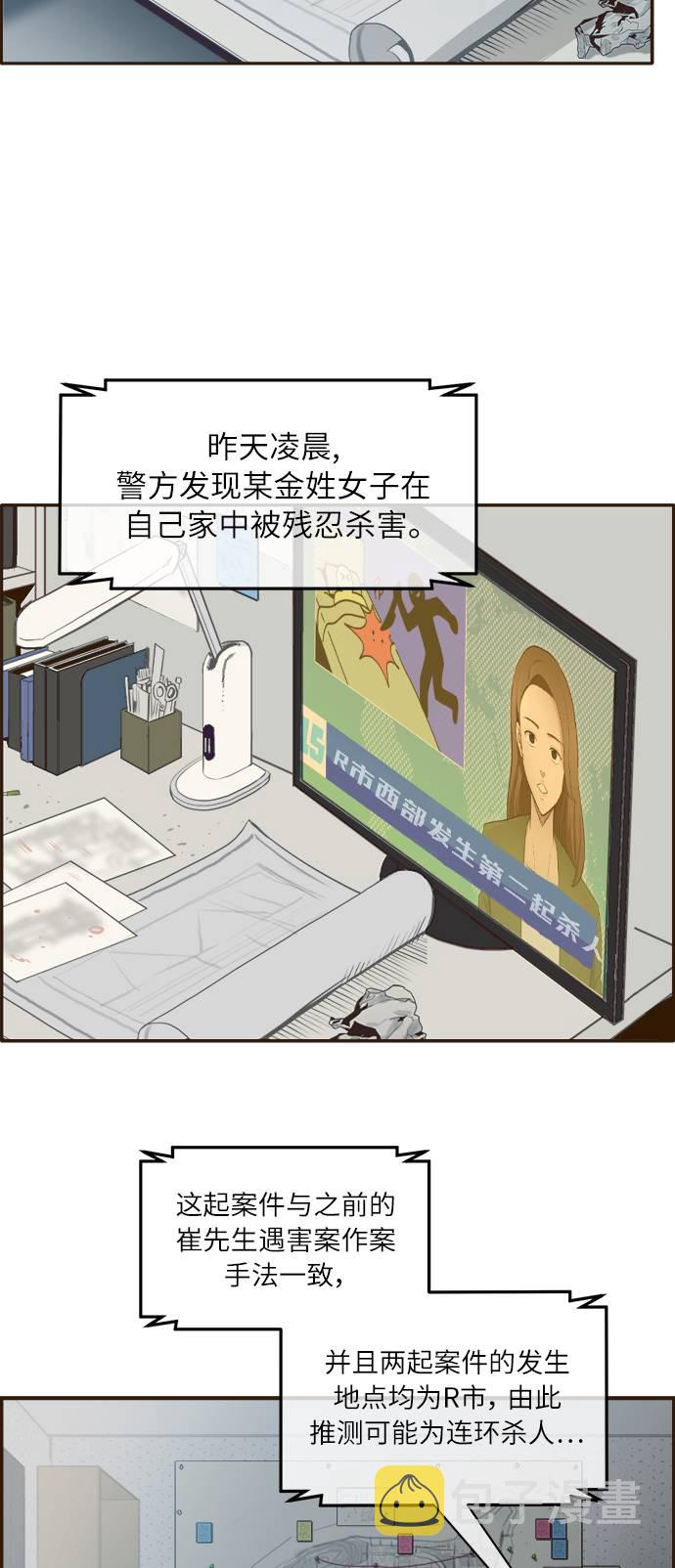 序章2